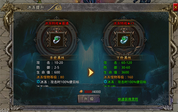 伏龙官方版