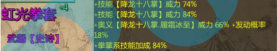 万千群侠传3.86破解版