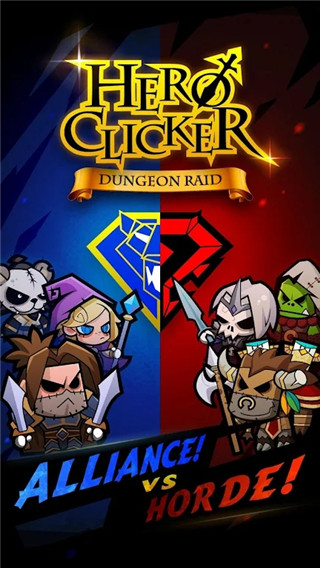 魔兽英雄地牢突袭官方版