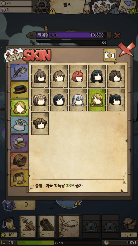 漂流少女生存记手机版