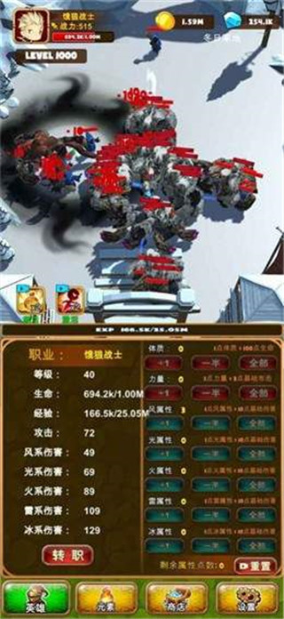 孤独的勇者战士手游最新版