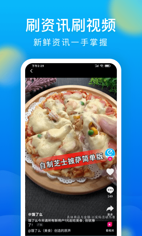 微米浏览器App