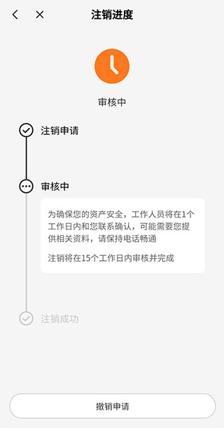 小鹅通商家版app