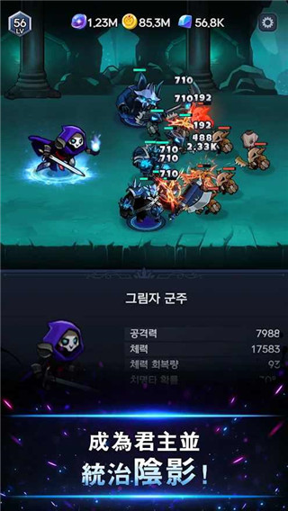 暗影骑士2023最新版