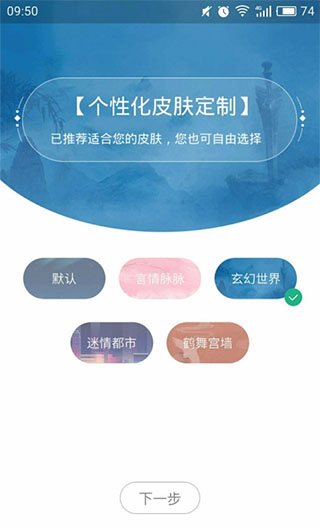 书旗小说最新版本
