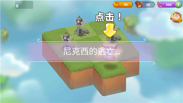 合成魔法中文最新版