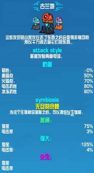 崩溃大陆破解版无限资源