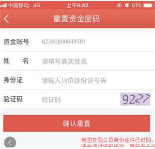 华福小福牛2024官方版