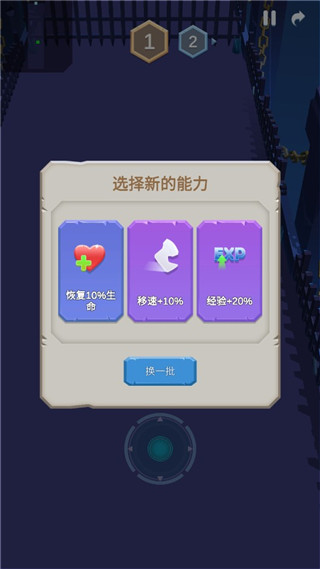 暗夜勇士游戏