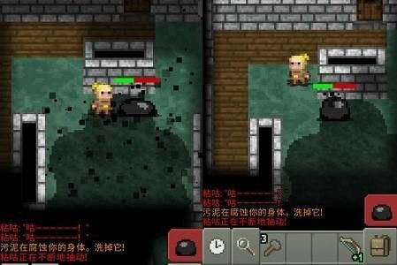 像素地牢最新版(Pixel Dungeon)