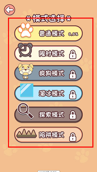 迷宫闯关达人游戏红包版