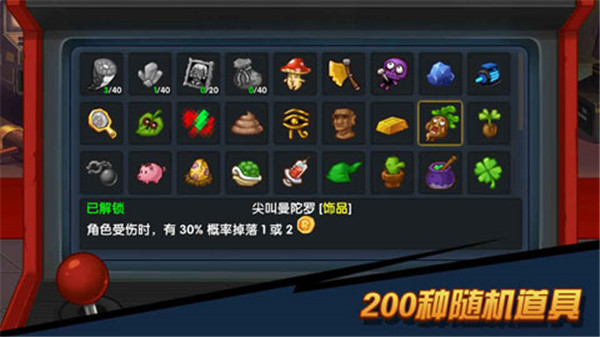 渣兔三秒钟最新版