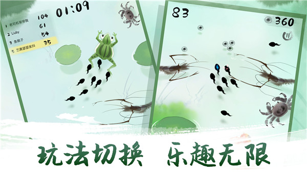 墨虾探蝌官方版