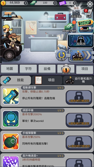 僵尸防御尸速摩托游戏(Zombie Defence)