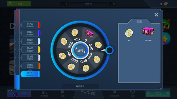CaseOpener最新版(CSGO开箱模拟器)
