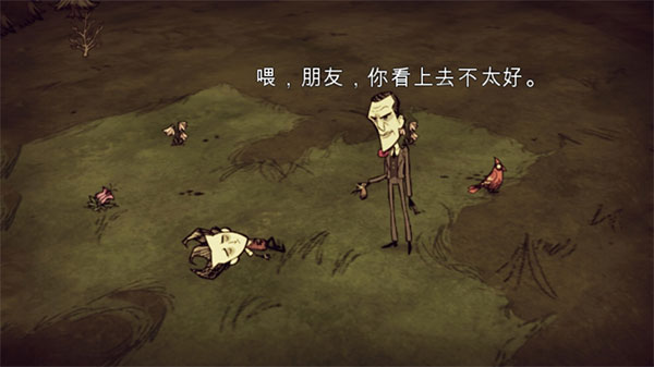 饥荒巨人国官方正版
