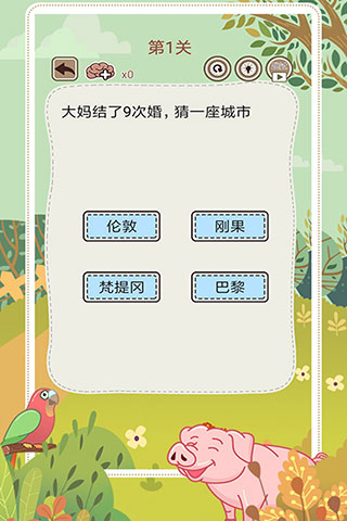 大妈的灵魂拷问5官方版