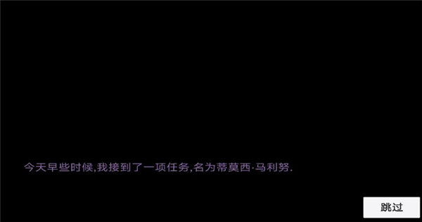 糖豆人必须死手机版