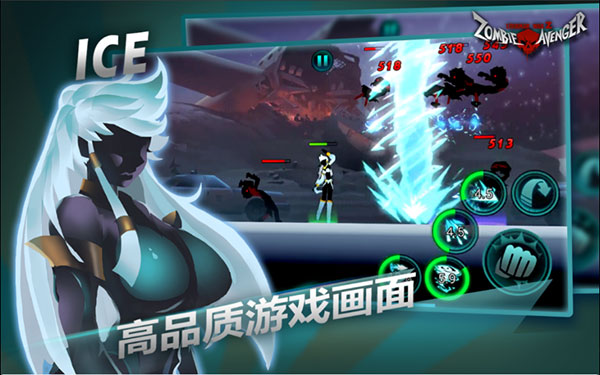 火柴人联盟丧尸最新版(Zombie Avengers free)