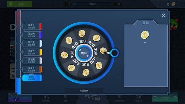 CaseOpener最新版(CSGO开箱模拟器)