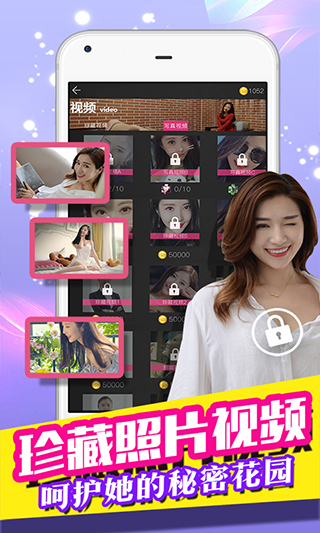 我的总裁女友九游版