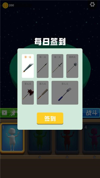 骑与砍官方版(Ride And Chop)