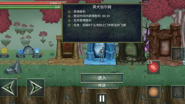 怪物拉什神话最新版(BossRush:Mythology)