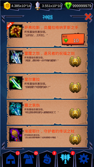 魔兽英雄地牢突袭官方版