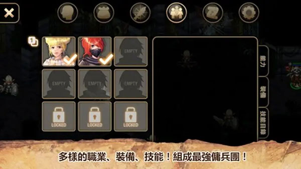 艾诺迪亚4单机版(Inotia4)