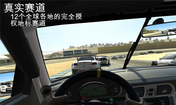 真实赛车3国际服无限金币版