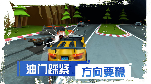 刹车失灵2官方版