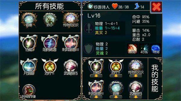 无限次元手游最新版