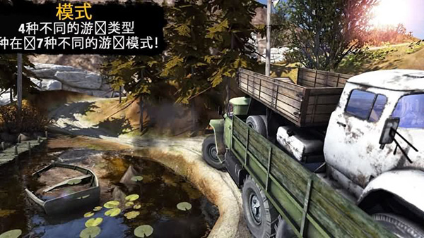 卡车进化狂野之轮破解版