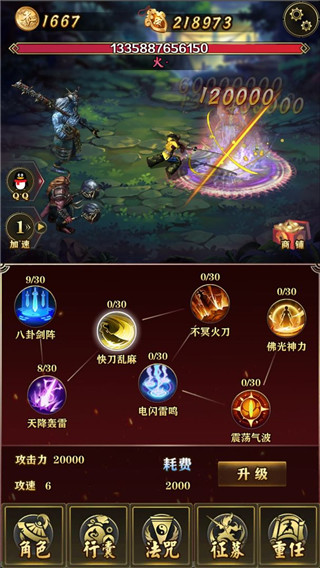 洪荒放置打妖怪最新版