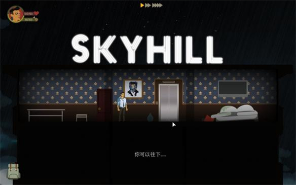 天空之山手游官方中文版(SKYHILL)