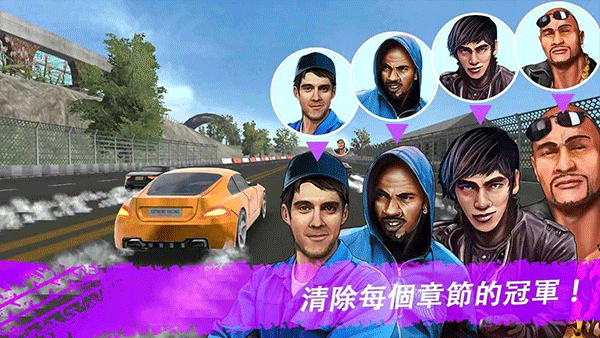 极限漂移与氮气赛车手游