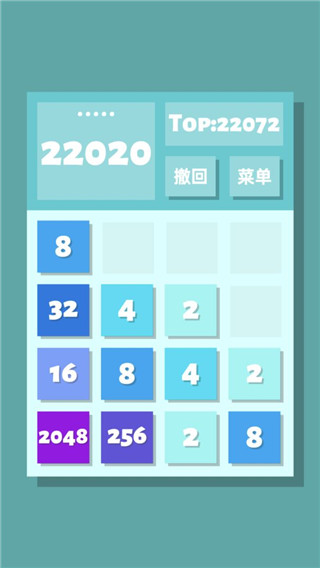 2048清2023最新版