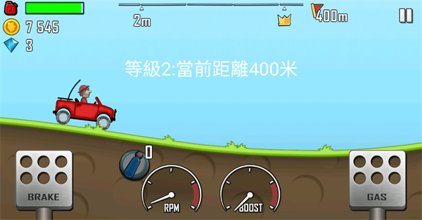 登山赛车国际服正版(Hill Climb Racing)