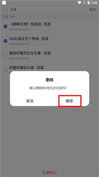 hao123上网导航手机版