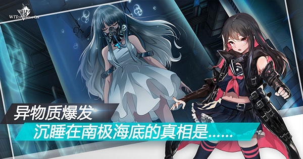 魔女兵器游戏