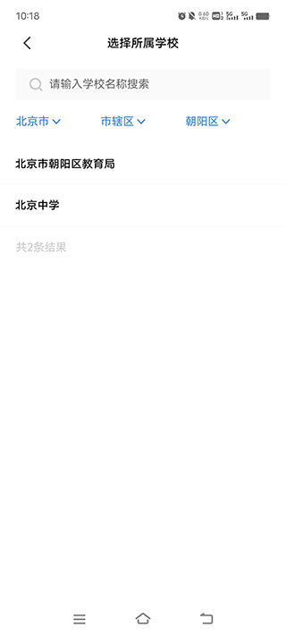 助学帮app官方版