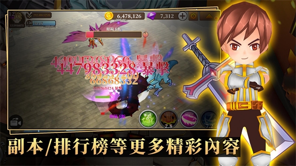 无尽之旅黑帝斯之剑官方最新版