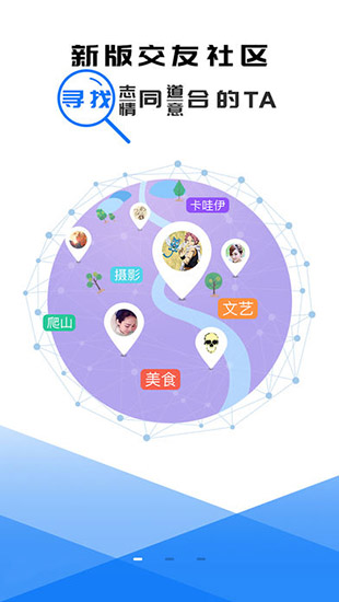 华人头条app