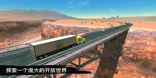 卡车模拟19中文破解版