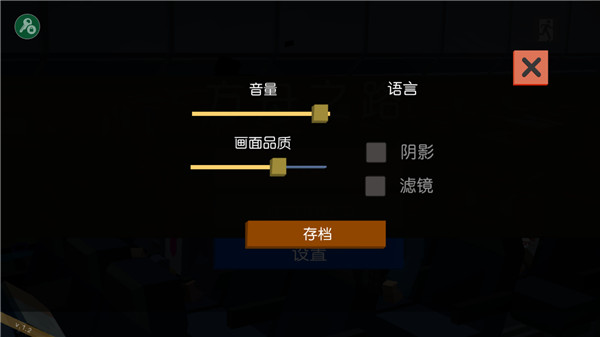 方舟之路无限魔晶无限资源版