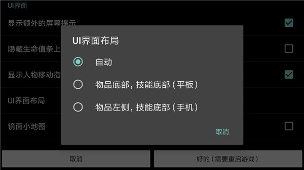 虚荣手游(Vainglory)