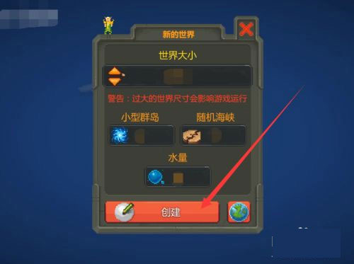 worldbox全物品解锁最新版2024