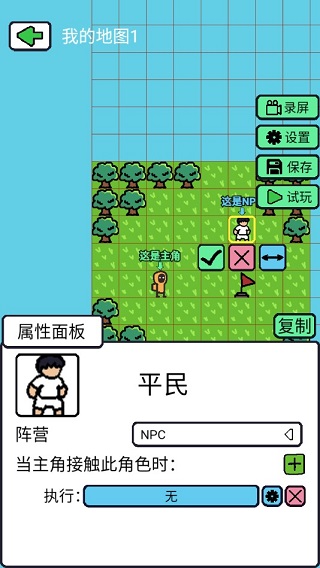 创游编辑器官方正版