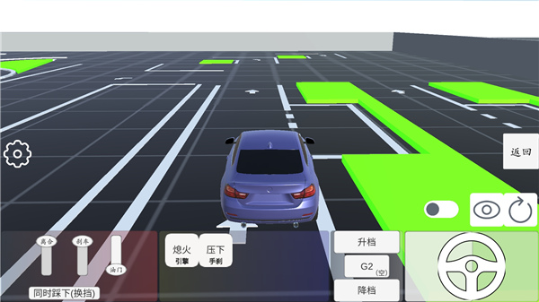 科目二模拟游戏最新版