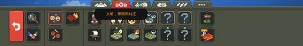世界盒子修仙版最新版